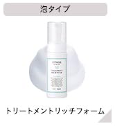 ETVOS バイタライジングローション 120ml & クリーム 50g 楽天市場】≪ポイント5倍！10/11 9:59まで≫エトヴォス 公式