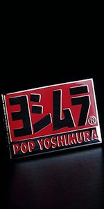 ヨシムラレーシングフロアマット　大 【903-217-2500】 絶版品 箱入 Webike | YOSHIMURA ヨシムラ レーシングフロアマット(903-217