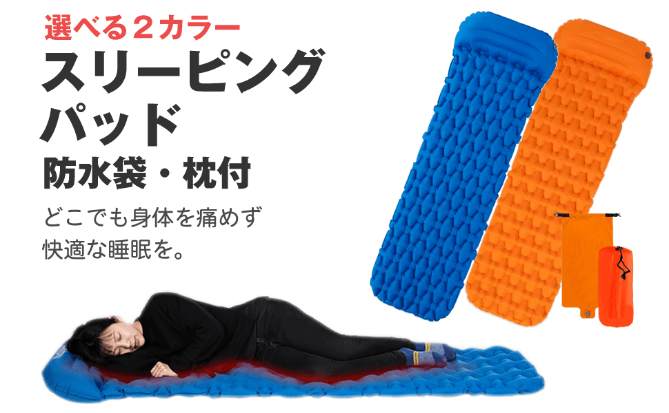 厚型スリーピングマット 約7cm ✖︎ 3個セット 厚型スリーピングマット 約7cm ✖︎ 3個セット Amazon.co.jp