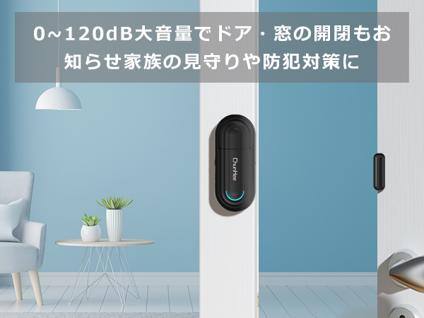Amazon.co.jp: 窓ドア開閉センサー ドアセンサー 窓用 ドアベル