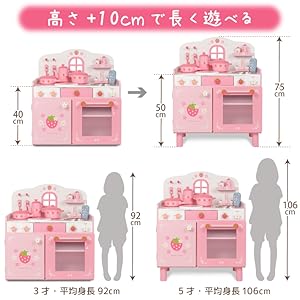 Amazon | マザーガーデン おままごと キッチン 木製 デラックス