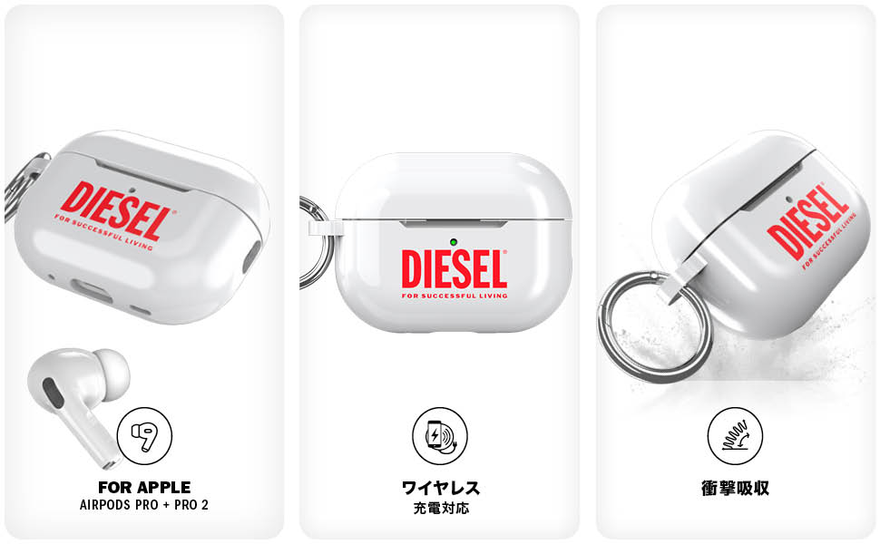 Amazon | DIESEL AirPods Pro2 ケース/AirPods Pro ケース TPU