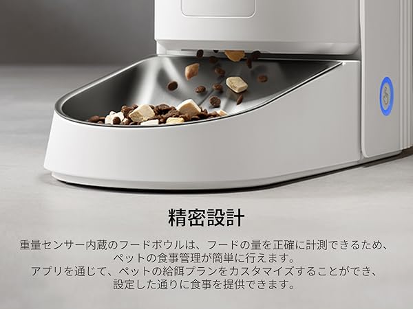 Amazon | 【2025新登場】MOVA PF10 Pro 自動給餌器 猫 中小型犬