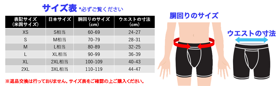 Amazon | ツーアンダー スイングシフト メンズ 下着 ボクサー