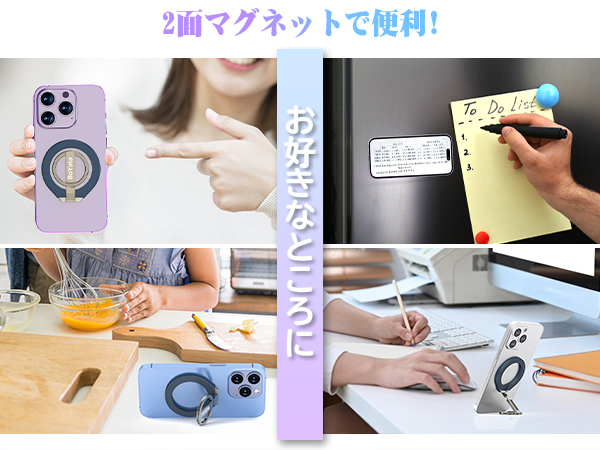 Amazon | BoYata スマホリング 両面マグネット 超强磁力