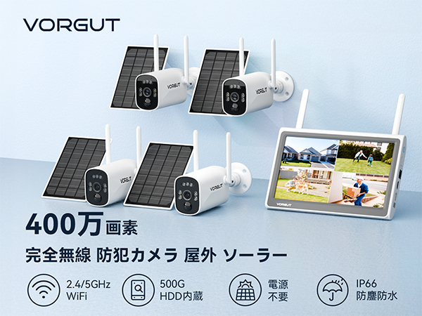 Amazon.co.jp: VORGUT 防犯カメラ 屋外 ソーラー 4台 モニター