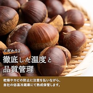 ⭐︎iku2323⭐︎ 茨城県　笠間の栗　むき栗　2kg Amazon.co.jp: 【公式】石井食品 茨城笠間市産 熟成むき栗
