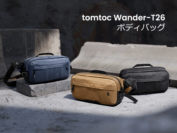 Amazon | [tomtoc] 5.5L ボディバッグ X-PAC ヘビーデューティー