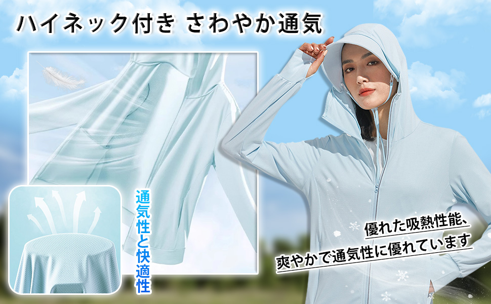 女性のラッシュガード