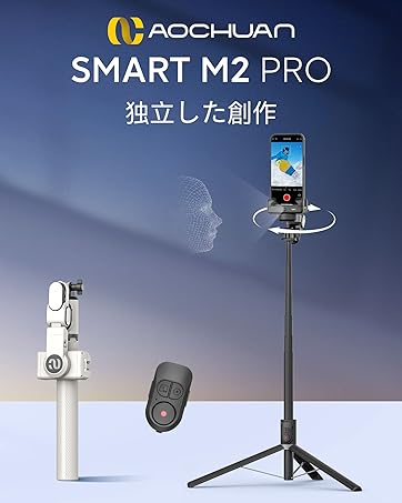 【極美品】ジンバル スマート追跡機能 ホワイト 楽天市場】ジンバル（カラーホワイト）（家電）の通販