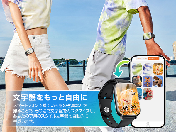 スマートウォッチ スマートウォッチ iphone対応 スマートウォッチ アンドロイド対応 スマート ウォッチ おすすめ smart watch スマートウォッチ レディース スマートウォッチ