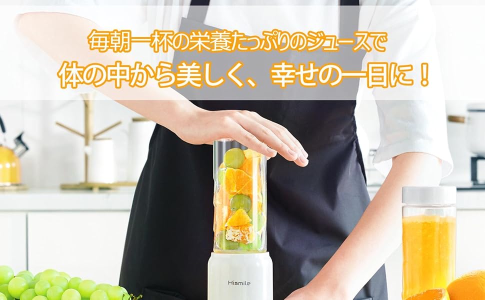 ミニスムージー ホワイト 500ml ミニスムージー ホワイト 500ml Wholesale Portable Fresh Juice