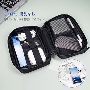 デジタル収納袋 トラベルテックオーガナイザー ディスク データケーブルバッグ ト Amazon | テックオーガナイザーポーチバッグ、防水トラベル