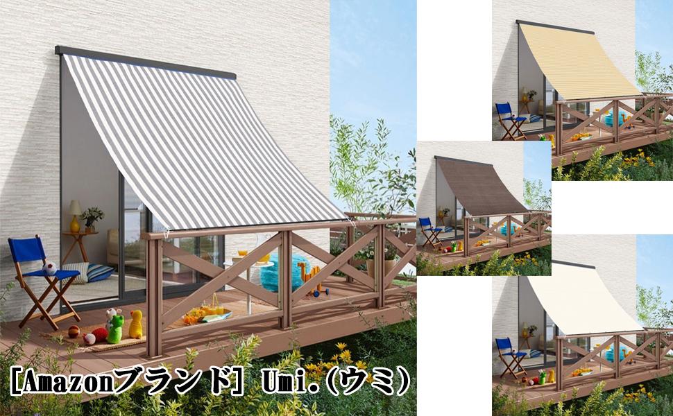 数量限定】 撥水シェード 4x6m クリーム 雨よけ 日除けシェード 日よけ