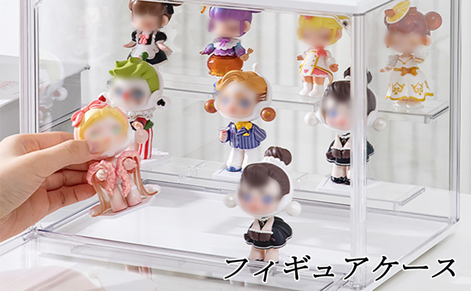 コレクションケース