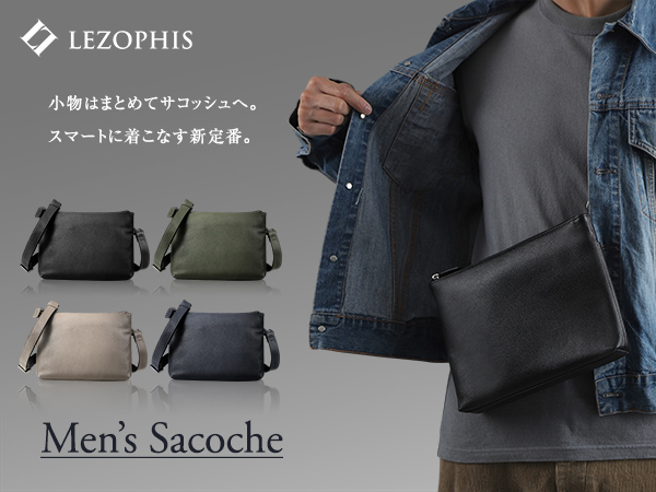 Amazon.co.jp: [LEZOPHIS] サコッシュ メンズ 本革 【高級トップ
