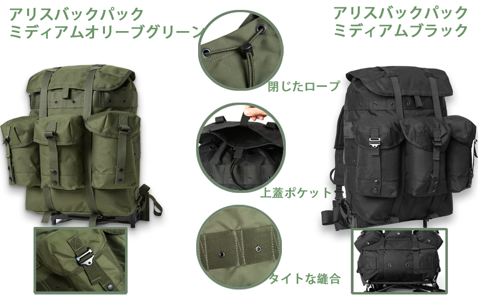 正規品質保証】 [MT] ミリタリーアリスパック 個人装備 - www