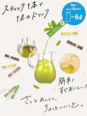 緑茶　331 旨みまろやか緑茶（195g）｜緑茶 | | 商品情報 | ポッカサッポロ