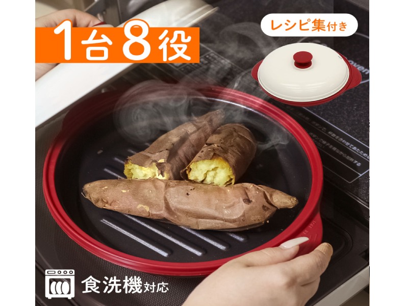 Amazon | seathestars 電子レンジ 調理器 電子レンジ専用調理器