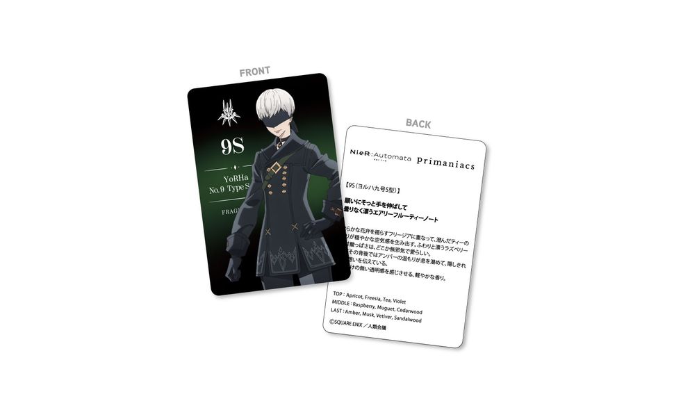 Amazon | primaniacs（プリマニアックス） NieR:Automata Ver1