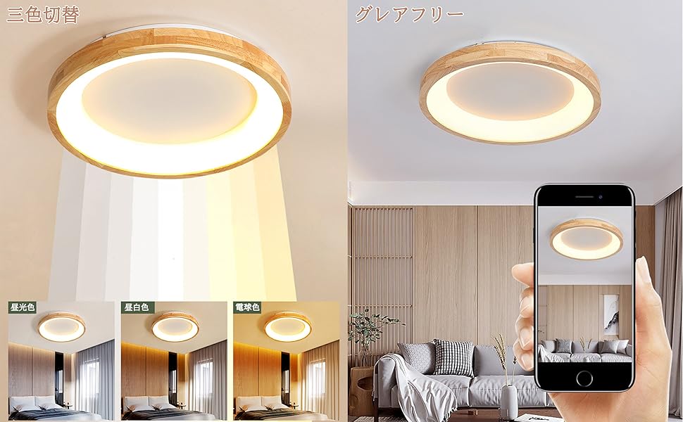 ❤️1品限り❤️LED シーリングライト お洒落 北欧 円形照明器具 無段階調光調色 Amazon.co.jp : NJTOZXZC シーリングライト おしゃれ 明るい
