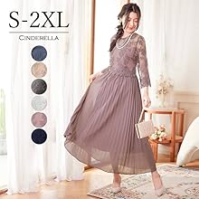 Amazon.co.jp: [You color] パーティードレス レディース ロング