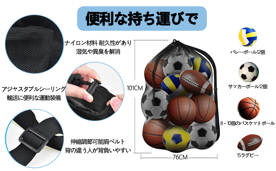 Amazon | HanaHaul ボールバッグ 76*110cm サッカーボール入れ