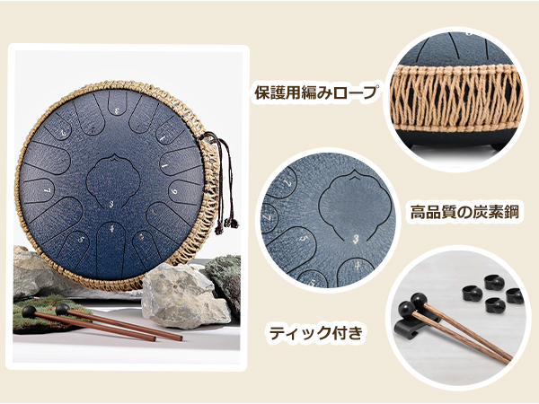 スリットドラム　タングドラム　13インチ15音　C調 Amazon | CHOLEI スリットドラム 13インチ15音 Cメジャ
