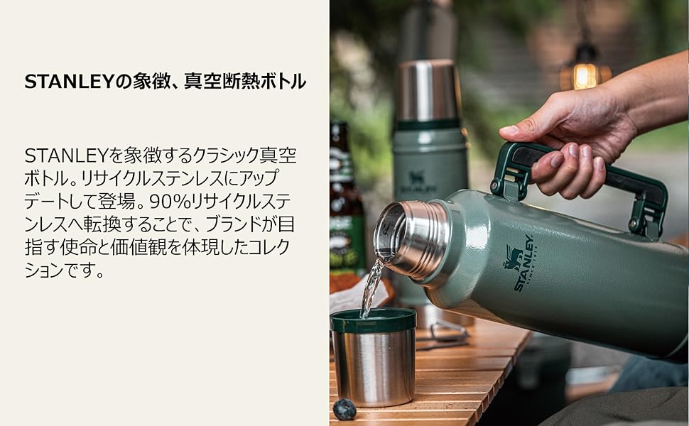 Stanley - Stanley スタンレー クラシック バキュームボトル 1L ライトグリーン STANLEY Classic Vacuum Bottle スタンレー クラシック