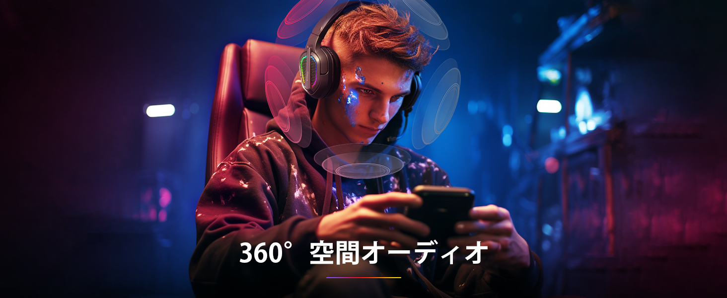 ゲームヘッドセット