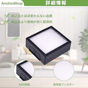 ルンバ　j9+ j7+コンボ等の純正アクセサリー ルンバ j9+ j7+等の純正アクセサリー iRobot - ルンバ j9+ j7+