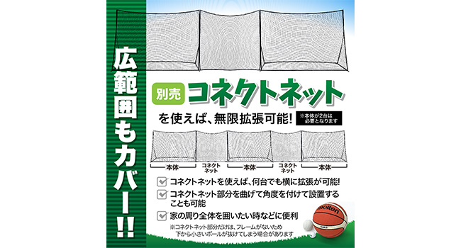 大型バックネット リバウンドネット自立式 3.7m幅 3m高 Amazon | KaRaDaStyle 防球ネット バックネット 大型 3.7×2.7M