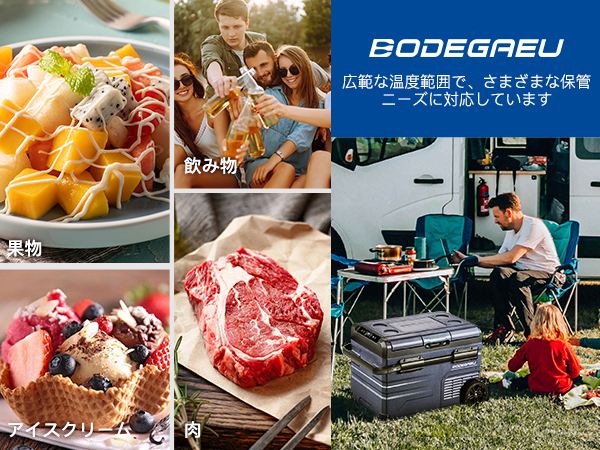 【ほぼ新品】最終処分価格 BODEGA 24L車載冷蔵庫 ベージュと黒 Amazon.co.jp: BODEGA 車載冷蔵庫 25L 12ボルト車冷蔵庫