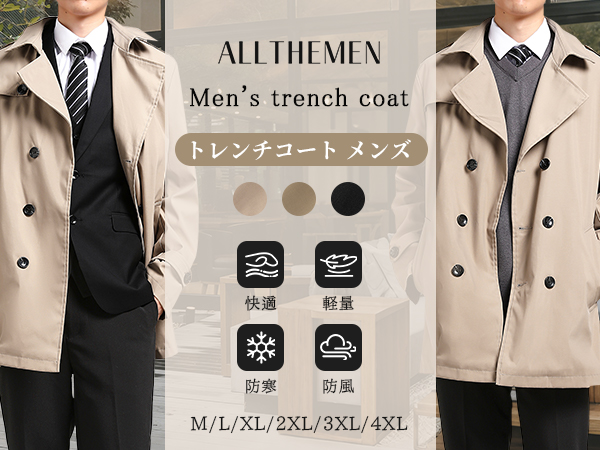 J. ジェイドット　光沢シャンブレー　テーラートレンチ　スプリングコート　新品 Amazon | [JIYUTOR] ロングコート メンズ トレンチコート