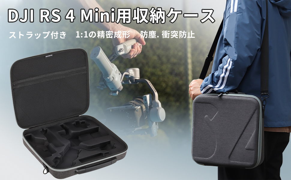 DJI. Magic MINI. ハードケース付　セット　中古 DJI. Magic MINI. ハードケース付 セット 中古 2025年最新