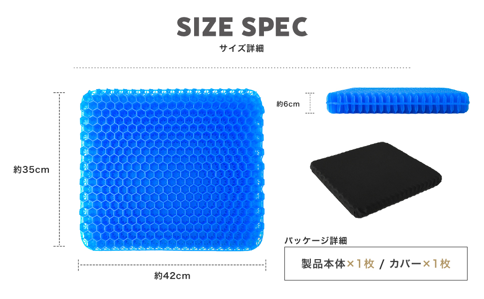 6cm極厚 ゲルクッション 楽天市場】【最大15％OFFクーポン】【最極厚 厚み6cm】 ゲル