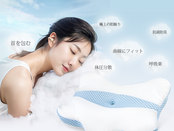 お得な2個セット✨新品未開封 低反発 枕 接触冷感 安眠 快眠 高さ調節 洗える 楽天市場】Sleepenrich 接触冷感＆フィット枕 まくら マクラ 枕