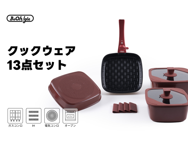 Amazon.co.jp: boohgle ボオグル フライパン・鍋 セット IH&ガス
