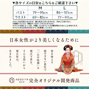 矯正器