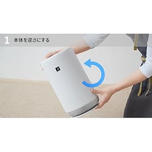 Amazon.co.jp: シャープ 空気清浄機 FU-TC01-W プラズマクラスター