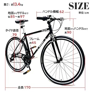 新品☆通勤、通学にもスポーティに！オプションが揃った充実したクロスバイク セオサイクル