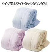 昭和西川羽毛掛けドイツホワイトダック90 Amazon｜昭和西川 羽毛布団 日本製 ドイツ産ホワイトダック90