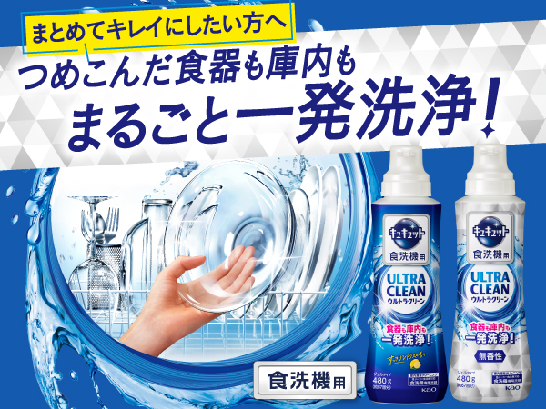 きゅきゅっとページ Amazon.co.jp: キュキュット 【まとめ買い】 CLEAR泡スプレー