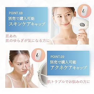 Amazon | LINKA (リンカ) アイスエピナイン 専用カートリッジ