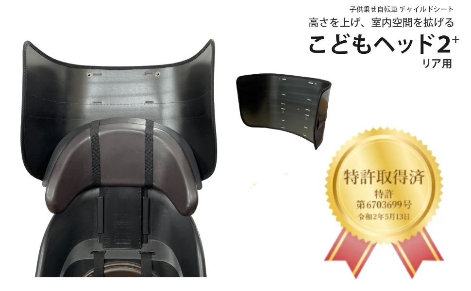 Amazon.co.jp: HIRO(ヒロ) 自転車 チャイルドシート リア 専用