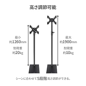 【minomino】テレビ用スタンド Amazon | iimono117 テレビスタンド 19～43インチ対応 ハイ
