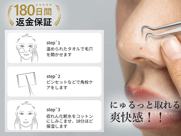 全人毛広範囲隠 12*13ト30黒色&ピアス2点の