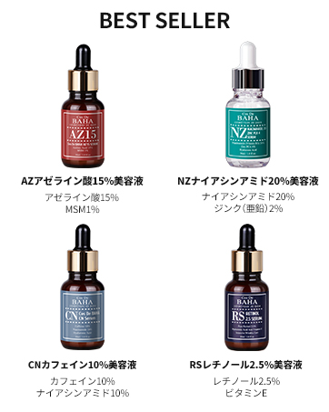 美容液 YY 通販】H.cel H.cel STEM ESSENCE 30ml ｜ 服部形成外科・皮ふ科