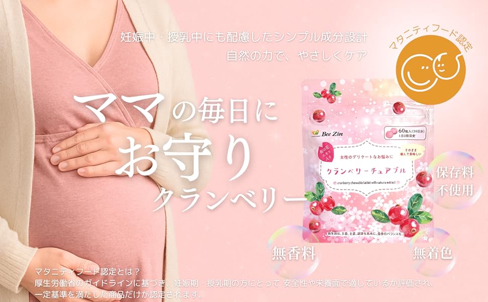 【新品未開封】Nanatural Chamaenerion Berry 900g epic9043_1024x.jpg?v=1597514103