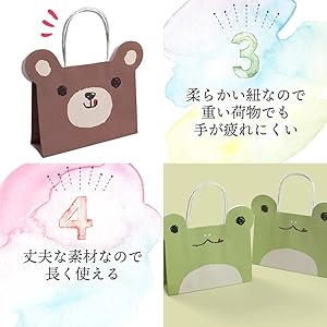 Amazon | moin moin ラッピング アニマル フェイス 紙袋 4種